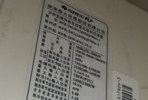 都兰格力空调维修电话是多少