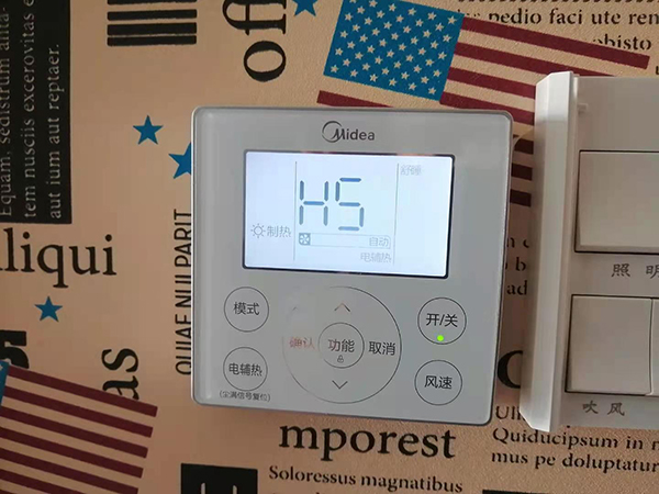 都兰美的空调维修